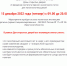 День открытых дверей - Деловой Ангарск