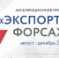 WhatsApp Image 2023-07-06 at 19.40.59.jpeg - Деловой Ангарск