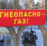 Команда: «Газы!», или Почему в квартирах Юго-Восточного взрываются плиты - Газета Свеча