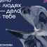 Национальная премия «Россия – страна возможностей» - Управление образования ААМО