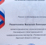 Мы прошли в Региональный этап! - Ангарский Индустриальный техникум