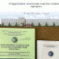3501203C13FE7F-9027-4119-A3D1-6C5867AAEDF2.jpg - АнГТУ