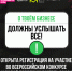 креатив_МПР.png - АнГТУ