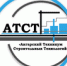 Вакансия преподаватель информатики и информационных технологий - АнГТУ