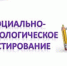 Социально-психологическое тестирование (СПТ) в нашем техникуме - Ангарский Индустриальный техникум