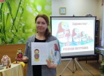 ДЕНЬ МАТРЕШКИ