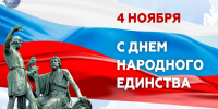Открытка.jpg - АнГТУ