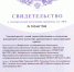 Screenshot_20240411_191351_ru.mail.mailapp_edit_94399946800551.jpg - АнГТУ