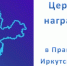 Логотип (83).png - АнГТУ
