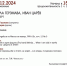 КОНЦЕРТ ХИБЛЫ ГЕРЗМАВЫ И ИВАНА ЦАРЁВА - ЦБС г. Ангарска