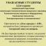 Анонс (8).jpg - АнГТУ