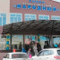 «Народный» уйдёт с молотка - Газета Свеча