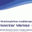 Логотип.jpg - АнГТУ