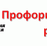 Логотип.jpg - АнГТУ