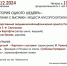 «КАРТИНКИ С ВЫСТАВКИ» МОДЕСТА МУСОРГСКОГО - ЦБС г. Ангарска