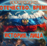 ПРОГРАММА «ОТЕЧЕСТВО. ВРЕМЯ. ИСТОРИЯ. ЛИЦА» - ЦБС г. Ангарска
