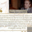 Уроки памяти - Ангарский Индустриальный техникум