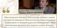 Уроки памяти - Ангарский Индустриальный техникум