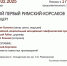 КОНЦЕРТ «МОЙ ПЕРВЫЙ РИМСКИЙ-КОРСАКОВ» - ЦБС г. Ангарска