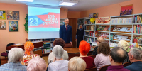 ДЕНЬ ЗАЩИТНИКА ОТЕЧЕСТВА В БИБЛИОТЕКЕ - ЦБС г. Ангарска