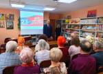 ДЕНЬ ЗАЩИТНИКА ОТЕЧЕСТВА В БИБЛИОТЕКЕ