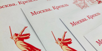 Почта России доставит ветеранам поздравления Президента  с 80-летием Победы - Vafian.Ru