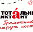 ВОЛОНТЕРЫ ПОЛУЧАТ БЛАГОДАРНОСТИ - ЦБС г. Ангарска