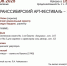 XII ТРАНССИБИРСКИЙ АРТ-ФЕСТИВАЛЬ – 2025 - ЦБС г. Ангарска