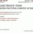 ХУДОЖЕСТВЕННОЕ ЧТЕНИЕ - ЦБС г. Ангарска