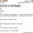 КОНЦЕРТ «В ГОСТИ К МУЗЫКЕ» - ЦБС г. Ангарска