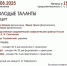 КОНЦЕРТ «МОЛОДЫЕ ТАЛАНТЫ» - ЦБС г. Ангарска