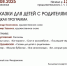 СКАЗКИ ДЛЯ ДЕТЕЙ С РОДИТЕЛЯМИ - ЦБС г. Ангарска