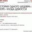 «МОРЕ» КЛОДА ДЕБЮССИ - ЦБС г. Ангарска