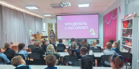 БИБЛИОТЕЧНЫЙ МАРАФОН ЭКОЛОГИЧЕСКИХ ЗНАНИЙ - ЦБС г. Ангарска