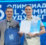РУСАЛ запускает 15-й сезон Олимпиады «13 элемент. Alхимия будущего» - Vafian.Ru