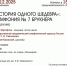 СИМФОНИЯ № 7 БРУКНЕРА (1 ОТДЕЛЕНИЕ) - ЦБС г. Ангарска