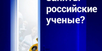 Десятилетие науки и технологий - Управление образования ААМО