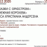 «СНЕЖНАЯ КОРОЛЕВА» ГАНСА ХРИСТИАНА АНДЕРСЕНА - ЦБС г. Ангарска