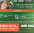 Военная служба по контракту - Деловой Ангарск