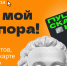 ПРОВЕСТИ ВРЕМЯ С ПОЛЬЗОЙ - ЦБС г. Ангарска