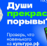 Провести время с пользой - Управление образования ААМО