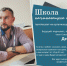 ШКОЛА НАЧИНАЮЩЕГО АВТОРА - ЦБС г. Ангарска