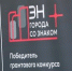 В Иркутской области продолжается реализация проекта «Да будет свет!» - Телекомпания Актис