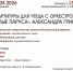 «АЛЫЕ ПАРУСА» АЛЕКСАНДРА ГРИНА - ЦБС г. Ангарска