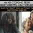 Внимание, студенты! Будьте бдительны! - Ангарский Индустриальный техникум