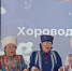 ХОРОВОД ДРУЖБЫ - ЦБС г. Ангарска