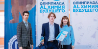 Шелеховские школьники стали победителями олимпиады РУСАЛа «13 элемент. Alхимия будущего» - Vafian.Ru