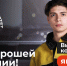 «Профессионалитет» - Ангарский Индустриальный техникум